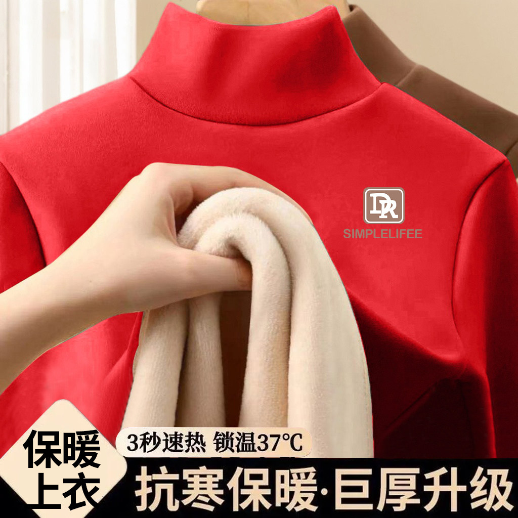 羊羔绒保暖打底2025男女士秋冬季新款高领加绒加厚长袖衫防寒修身,男装,T恤,淘宝优惠券,粉丝福利购,淘宝优惠卷
