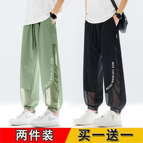 裤子男士休闲长裤轻薄透气夏季直筒网眼宽松运动裤薄款网纱九分裤