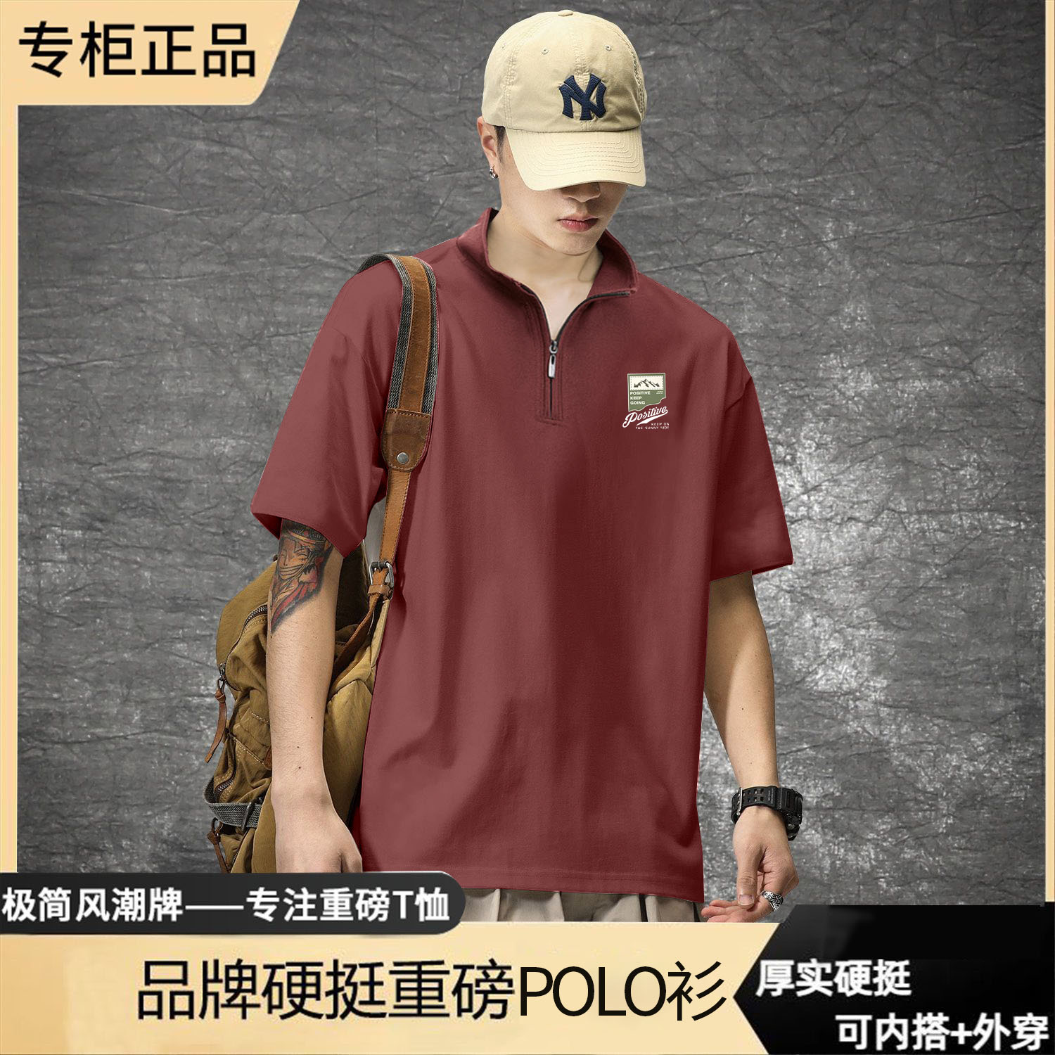 男士t恤短袖夏季新款潮牌半拉链上衣潮流休闲立领夏天半袖体恤衫