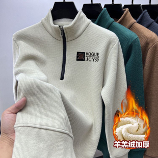 长袖 宽松保暖休闲男士 立领打底上衣 秋冬拉链卫衣冬季 加绒加厚新款