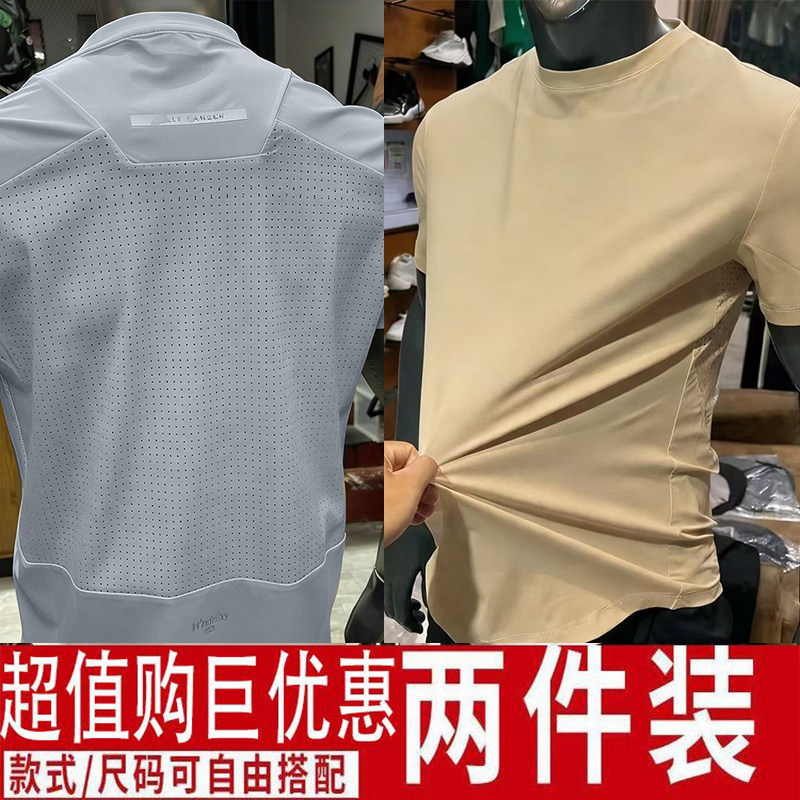 2026夏天网眼冰感速干新款透气健身打孔运动T恤男宽松短袖上衣男