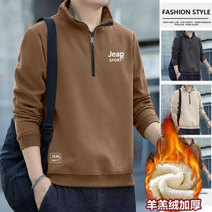 潮流服装折扣店男士休闲羊羔绒卫衣半拉链纯色长袖打底衫正品新款秋冬季立领T恤