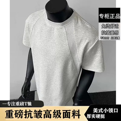 早春新品美式重磅解构短袖男夏季boxy版型T恤青少年拼接短袖上衣