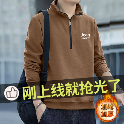 半拉链卫衣男款春秋冬季装2024新款潮流男士加绒加厚立领外套上衣