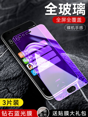 适用小米note3钢化膜nite3全屏覆盖ntoe3屏保mce8高清minote3抗蓝光n3 noet3透明膜noto3防摔n0te3护眼not3