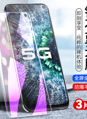 适用于VIVOIQOONEO3钢化膜iwooneo手机膜iooqneo全屏贴膜ipooneo/1qooneo/ⅰqooneo/iaooneo高清防刮