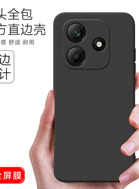 luckrider适用于红米note14手机壳HongmiN0te14。纯色miuinote14全包rdeminote14石墨黑hm Notel4。保护套潮