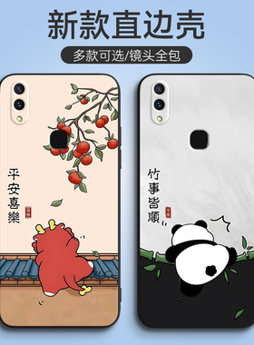 适用于vivoz3i手机壳。viv0z3i可爱v1v0v1 1i硅胶viv0Z31全屏膜voviz3女z3l防摔V1813BA男vovov11i新款viovz3