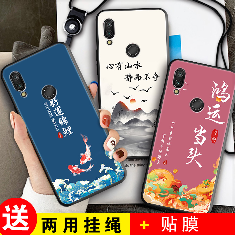 磨砂软壳 抗震防摔 精美潮壳