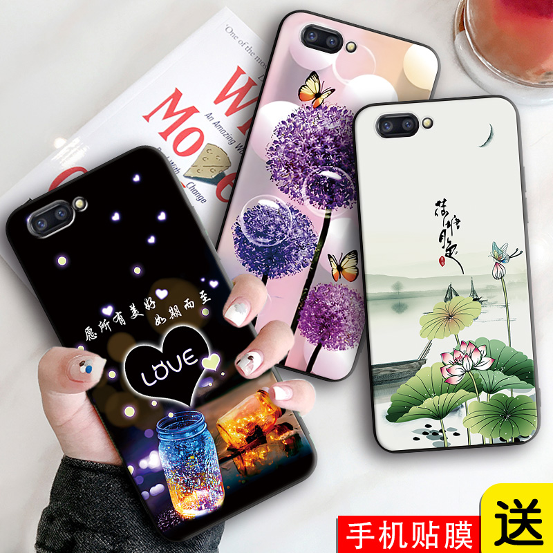 适用于OPPOR11Plus多样性手机壳