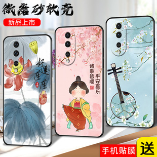 适用于华为荣耀80手机壳容易80手机膜huawei贴模80软套荣誉80潮牌ANN ry80卡通h0n0r80女 AN00硅胶honor80个性