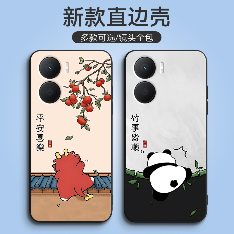 新款软壳 抗震防摔 精美潮壳