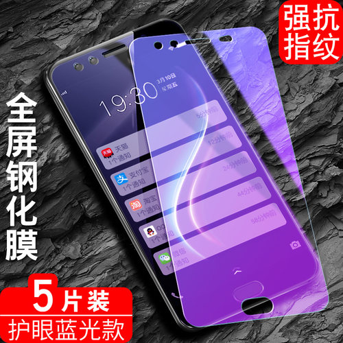 防指纹油污 护眼高清 防摔爆屏 强抗蓝光