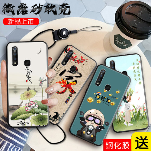 全包软套 抗震防摔 精美彩绘