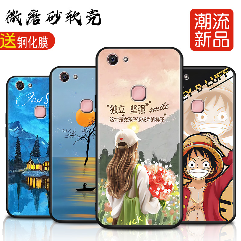 磨砂软壳 抗震防摔 精美潮壳