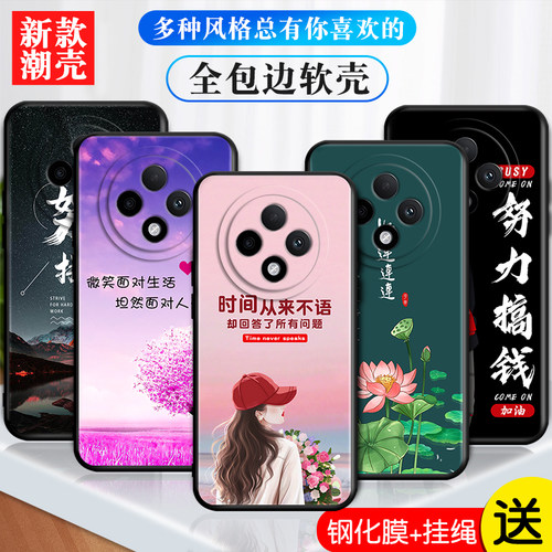 新款软壳 抗震防摔 精美潮壳