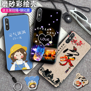 MED-AL00手机壳MED一AL20新款TL全包MEDALOO适用华为畅享10E防摔MEDAL2O外壳MEDTL保护MEDTLOO套ALOO畅想男女