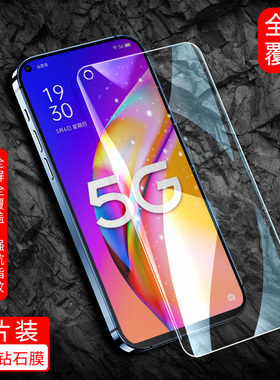 适用于OPPOA95钢化膜poopa/popoa手机膜opaoa/appoa全屏贴膜oqpoa/opqoa/oppsa/qiiqa高清玻璃