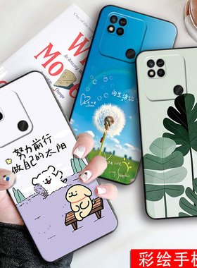 适用小米红米10A手机壳Redmi 10A卡通套220233L2G/L2C/L2I硅胶壳