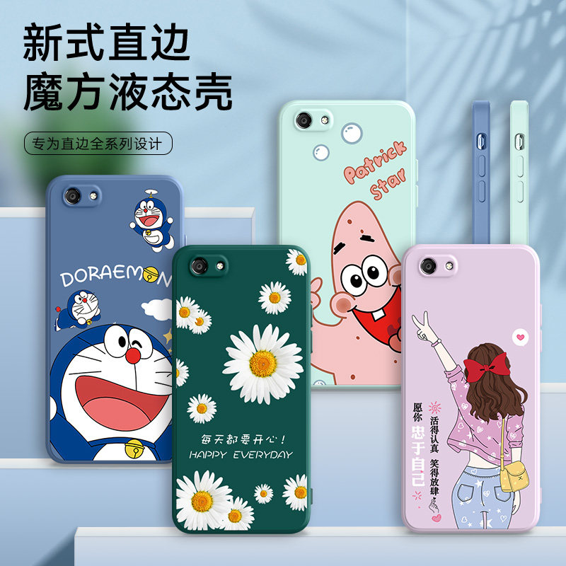 vivoy83手机壳丫83a卡通vlvo维沃y83男女款v1732a直边液态软套y81s