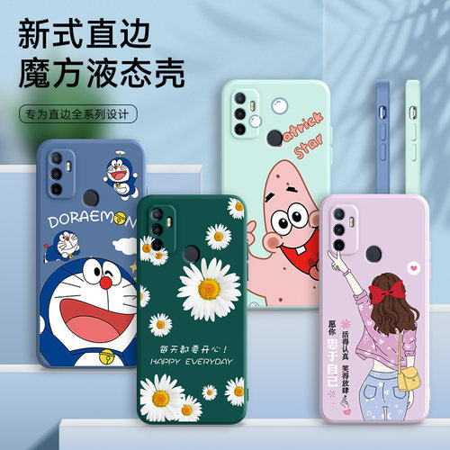 全包软套 抗震防摔 精美彩绘