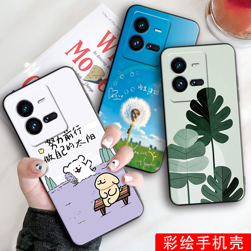 适用于vivoiqoo10pro新款手机套