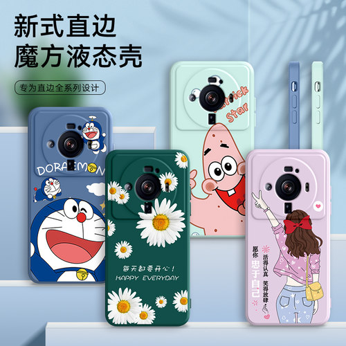 全包软套 抗震防摔 精美潮壳