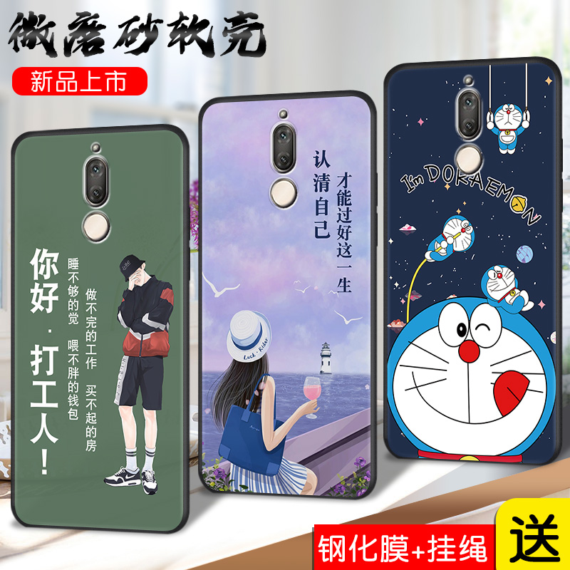 全包软套 耐磨防摔 送精美赠品