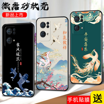 适用opporeno7pro手机壳新款女poopreno7pro防摔软壳opporneo7pro硅胶保护套pfdm00卡通潮男生pfdmoo时尚创意