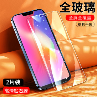 适用于VIVOY85钢化膜∨i∨oy/ⅴiⅴoy手机膜vivooy/ⅴivoy全屏贴膜viooy/ⅴiⅴoy高清cicoy玻璃