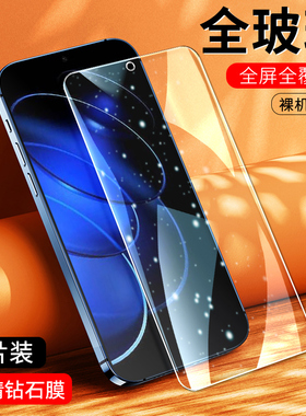 适用于华为荣耀80GT钢化膜容药手机膜荣绕永耀h0nor全屏贴膜h0n0r容耀hrono高清玻璃