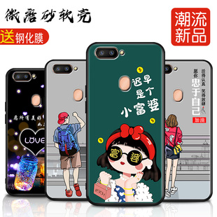 适用OPPOR11S手机壳qooqr保护套qoopr男女外壳qoqor 欧珀r pppor oppqr软后壳小富婆订定制 qopor