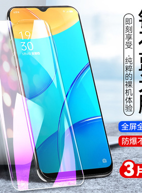 适用于OPPOA35钢化膜00poa手机膜oppoea全屏贴膜oppa/〇ppoa/欧珀a/opaoa/opρoa高清防刮