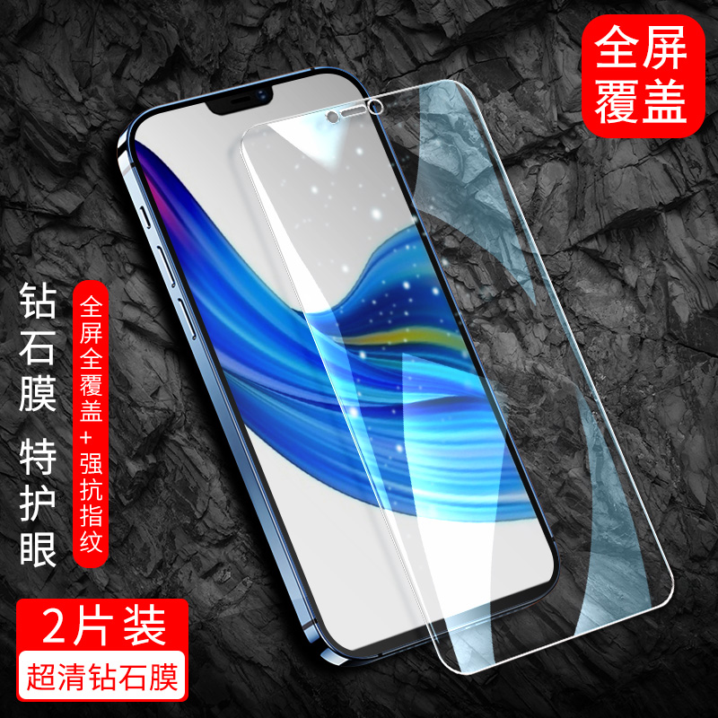 适用vivoz3x钢化膜viviz3x前馍VIVOZ3X手机保护莫viv0z3x蓝光模vlvoz全屏V1730GA贴摸voviz3x紫光防指纹防爆 3C数码配件 手机贴膜 原图主图