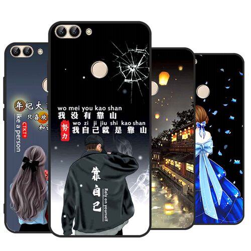 彩绘软壳 抗震防摔 精美潮壳