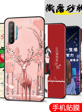 适用于realmex2手机壳reamlex2全屏膜oppok5软套0PP0 K5潮真我x2个性RMX1991潮牌opppk5涂鸦PCGM1O时尚0p0pk5