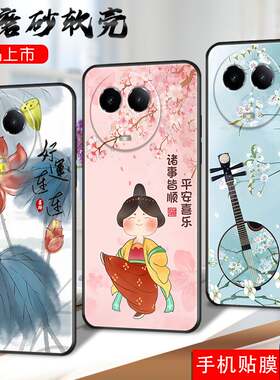 适用于realmev50s手机壳真我v50s全屏膜真我V5os贴模ReaimeV50s软套0pp0Ralmev50s潮牌ralmeV50s硅胶卡通简约