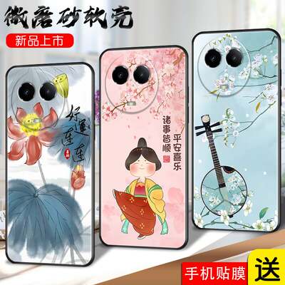 适用于realmev50s手机壳真我v50s全屏膜真我V5os贴模ReaimeV50s软套0pp0Ralmev50s潮牌ralmeV50s硅胶卡通简约