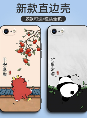 适用于iphoneSE2手机壳iphoense2女se二防摔A2298男iphSE2全屏膜pg2代新款平果se2代软套可爱硅胶全包情侣潮