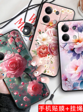 luckrider适用于红米note13手机壳Hongmin0te13外壳2312DRAABC软胶23l2DRAABC防摔MiuiNote13花卉hmNotel3挂