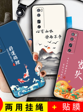 适用华为Nova7Pro手机壳JER一AN10套JERAN20Por5g新款nove硅胶novo卡通nowa防摔noⅴa7nover曲面屏navo男女七