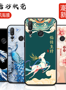 适用华为VCE一AL00手机壳VCE-TL00中国风VCEALOO保护VCEAL套VCETLOO全包VCETL防摔ALOO外TLOO诺娃四Nova4男女