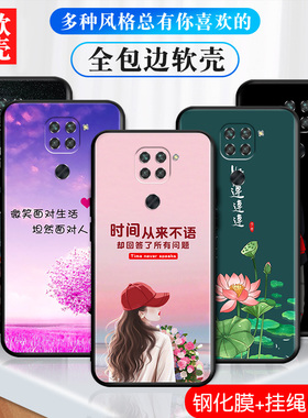 适用于小米红米10X-4G手机壳M2003J15SC新款男女redmi10x4g防摔软壳redml10x4g全包redme磨砂创意redim保护套