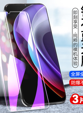 适用realmev11s钢化膜RMX3125手机贴模rmV11s玻璃莫opop rea1me v11s高清真我v11s刚化摸oopp全屏覆盖抗蓝光