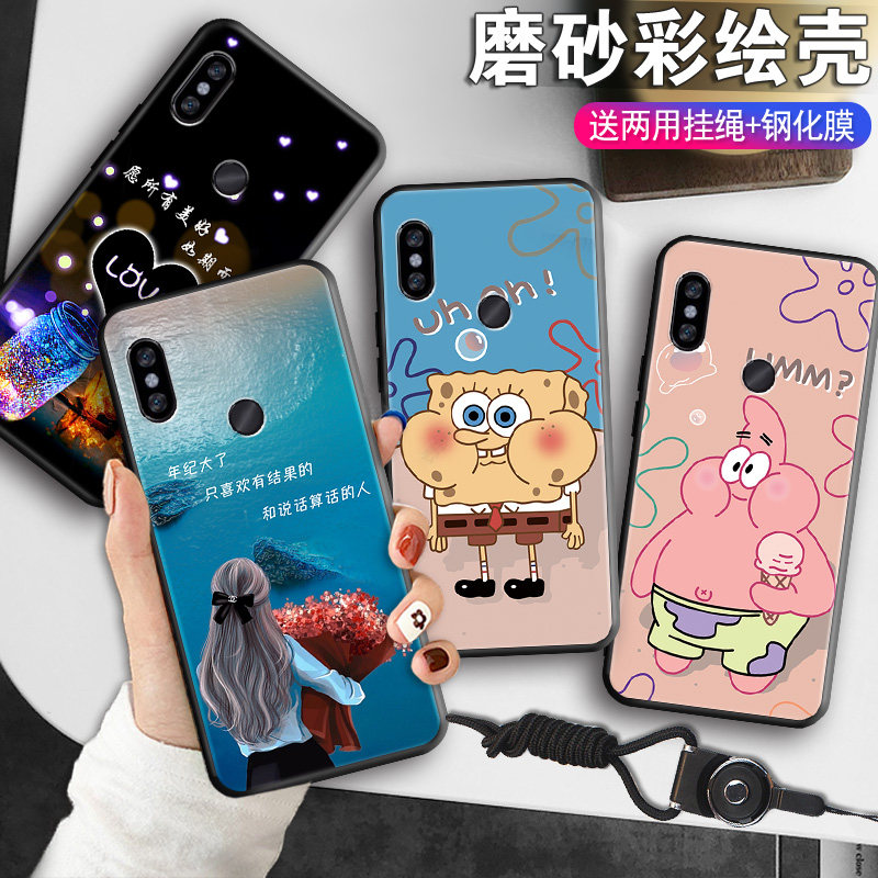 适用红米note5手机壳redmi note5闹特五新款mee7s挂绳小米mee7s励志闹