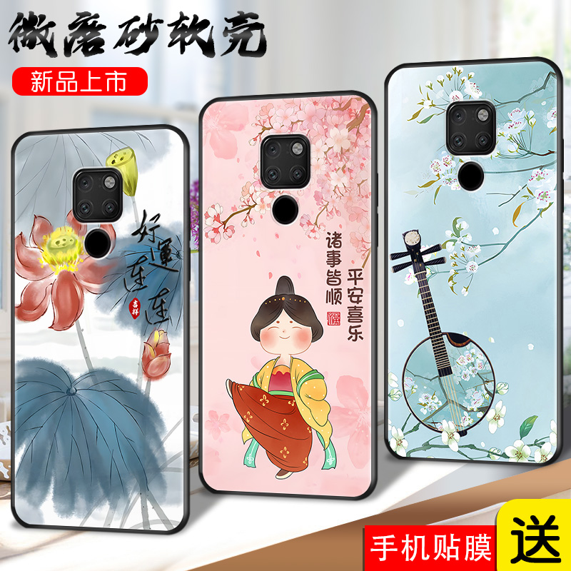 磨砂软壳 抗震防摔 精美彩绘