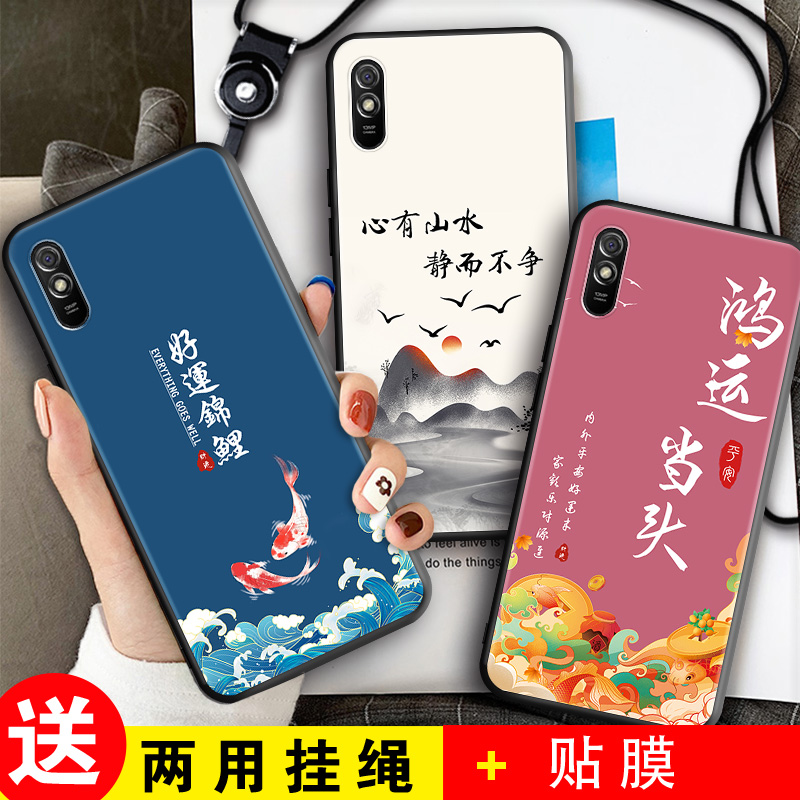 磨砂软壳 抗震防摔 精美潮壳