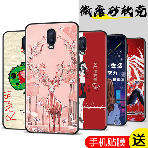 磨砂软壳 抗震防摔 精美彩绘