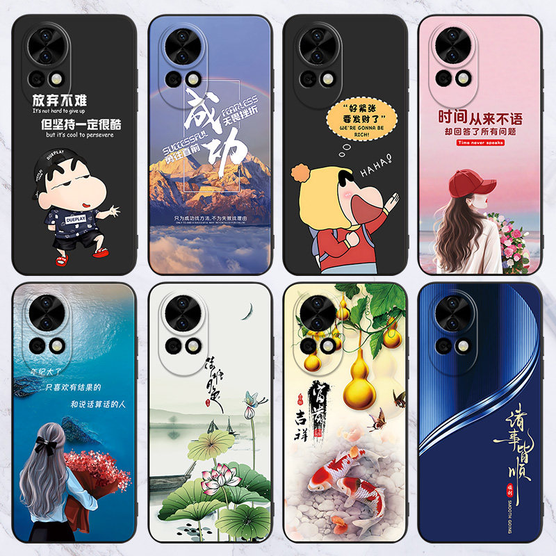 适用于华为nova12 ultra手机壳ADA-AL00U网红nove12 ultra软壳ADA-ALOOU防摔n0va12 UItra国潮女adaal00u磨砂
