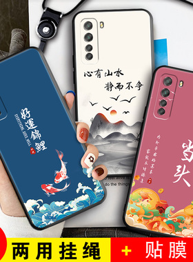 华为CDY一ANOO手机壳Nova7SE套CDYAN20适用AN00TN软硅胶CDYTN中国风CD丫CDLAN50CDL型号CDYANOO男女NOVASE